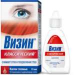 ВИЗИН КЛАССИЧЕСКИЙ  / VISINE CLASSIC