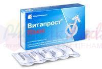 ВИТАПРОСТ ПЛЮС / VITAPROST PLUS