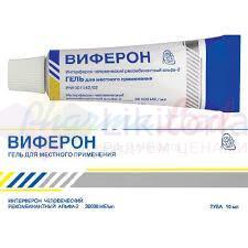 ВИФЕРОН ( интерферон альфа-2b) / VIFERON (interferon alfa-2b)