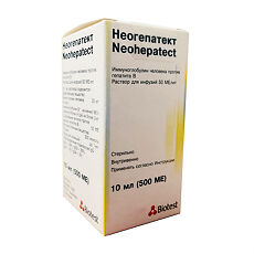 НЕОГЕПАТЕКТ (Иммуноглобулин против вируса гепатита В) / NEOHEPATECT
