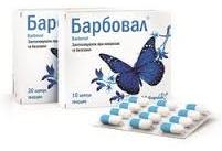 БАРБОВАЛ / BARBOVAL