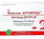 ВАНЬТУН АРТИПЛАС пластырь / WANTONG ARTIPLAS