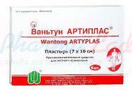ВАНЬТУН АРТИПЛАС пластырь / WANTONG ARTIPLAS