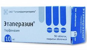 ЭТАПЕРАЗИН (Перфеназин) / ETAPERAZINE (Perphenazine)