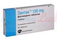 ЗАНТАК (ранитидин) / ZANTAC (ranitidine)