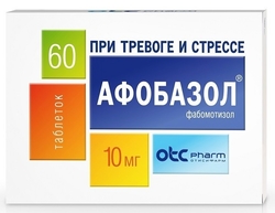 АФОБАЗОЛ (Фабомотизол) / AFOBAZOL (Fabomotizole)