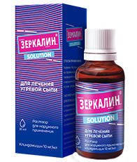 ЗЕРКАЛИН (клиндамицин) / ZERKALIN (clindamycin)