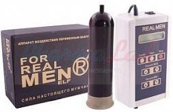 РЕАЛ МЕН аппарат / ELF FOR REAL MEN