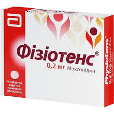ФИЗИОТЕНС, ФИЗИОТЕНЗ (моксонидин) / PHYSIOTENS (moxonidine)