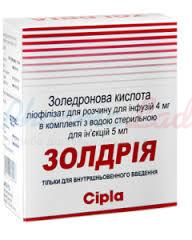 ЗОЛДРИЯ (золедроновая кислота) / ZOLDRIA (zoledronic acid)