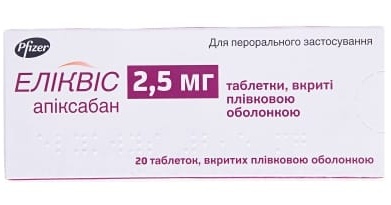 ЭЛИКВИС (апиксабан) / ELIQUIS (apixaban)