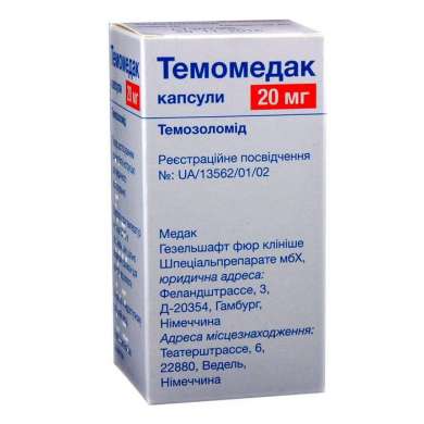 ТЕМОМЕДАК (темозоломид) / TEMOMEDAC (temozolomidum)
