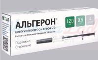 АЛЬГЕРОН (цепэгинтерферон альфа-2b) / ALGERON (cepeginterferon alfa-2b)