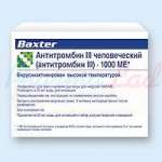 АНТИТРОМБИН III человеческий (антитробмин III) / ANTITHROMBIN III human (antithrombin III)