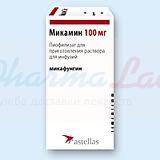 МИКАМИН (микафунгин) / MICAMINE (micafungin)
