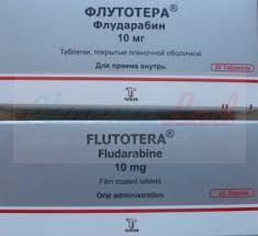ФЛУТОТЕРА (флударабина фосфат) / FLUTOTERA (fludarabine phosphate)