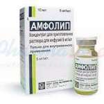 АМФОЛИП (амфотерицин B) / AMPHOLIP (amphotericin B)