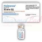 НЕЙПОГЕН (филграстим) / NEUPOGEN (filgrastim)