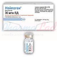НЕЙПОГЕН (филграстим) / NEUPOGEN (filgrastim)