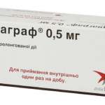 Адваграф капс.пролонг.дії 0.5мг N50 (10х5) ***