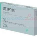 Летроза  таблетки 2,5мг 30шт