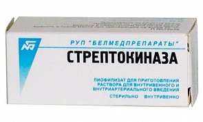 СТРЕПТОКИНАЗА / STREPTOKINASE