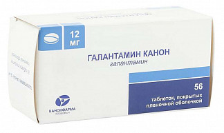 ГАЛАНТАМИН / GALANTAMINE