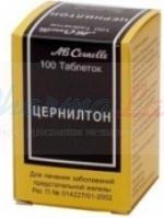 ЦЕРНИЛТОН / CERNILTON