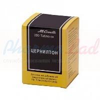 ЦЕРНИЛТОН / CERNILTON