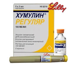 ХУМУЛИН РЕГУЛЯР (инсулин человеческий) / HUMULIN REGULAR (insulin human)
