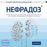 Нефрадоз  капсулы  60шт