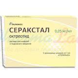 СЕРАКСТАЛ (октреотид) / SERAKSTAL (octreotide)