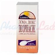 ЛОМА ЛЮКС ПСОРИАСИС / LOMA LUX PSORIASIS