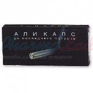 АЛИКАПС (БАД) / ALICAPS