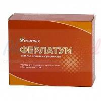 ФЕРЛАТУМ (железа протеин сукцинилат) / FERLATUM (iron proteinsuccinylate)