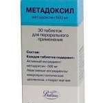 МЕТАДОКСИЛ (метадоксин) / METADOXIL (metadoxine)