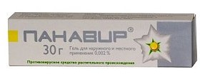 ПАНАВИР (картофеля побегов экстракт) / PANAVIR (solanum tuberosum cormus extract)