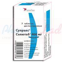 СУПРАКС СОЛЮТАБ (цефиксим) / SUPRAX SOLUTAB (cefixime)