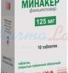 МИНАКЕР (фамцикловир) / MENAKER (famciclovir)