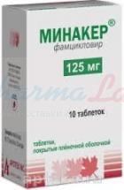 МИНАКЕР (фамцикловир) / MENAKER (famciclovir)