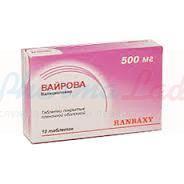 ВАЙРОВА (валацикловир) / VAYROVA (valaciclovir)