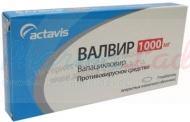 ВАЛВИР (валацикловир) / VALVIR (valaciclovir)