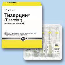 ТИЗЕРЦИН раствор для инфузий (Левомепромазин) / TISERCIN (Levomepromazinum)