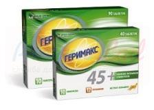 ГЕРИМАКС 45+ (БАД) / GERIMAX 45+