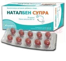НАТАЛБЕН СУПРА (БАД) / NATALBEN SUPRA
