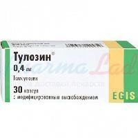 ТУЛОЗИН (тамсулозин) / TULOSIN (tamsulosin)