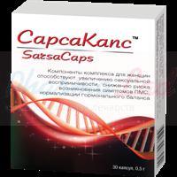 САРСАКАПС (БАД) / CARSACAPS