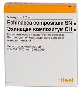 ЭХИНАЦЕЯ КОМПОЗИТУМ СН / ECHINACEA COMPOSITUM SN