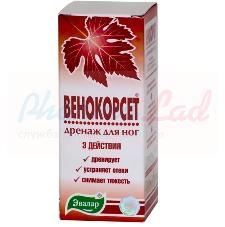 ВЕНОКОРСЕТ дренаж для ног (БАД) / VENOKORSET drainage for feet