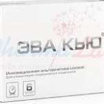 ЭВАКЬЮ / EVAQ